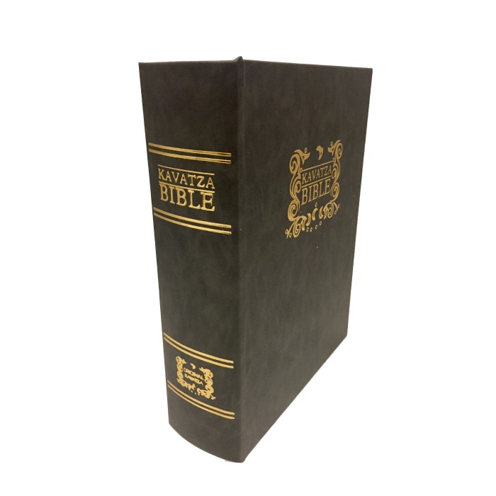 Original Kavatza Book Box Bible